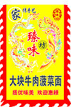 龙旗