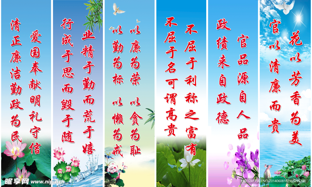 标语
