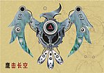 鹰击长空