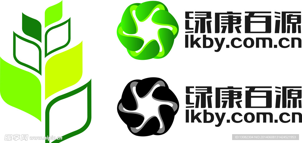 绿康百源