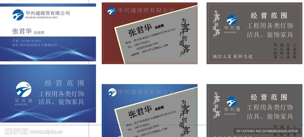名片