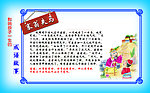 塞翁失马