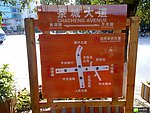 普洱路牌
