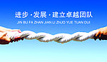 公司企业文化