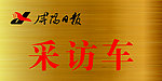 铜牌