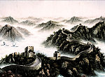 长城水墨
