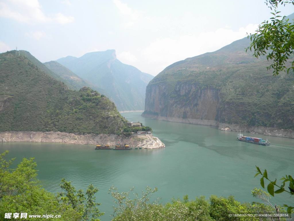 三峡