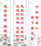 青瓷宝剑标语