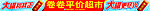 大罐和其正