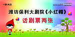 小红帽
