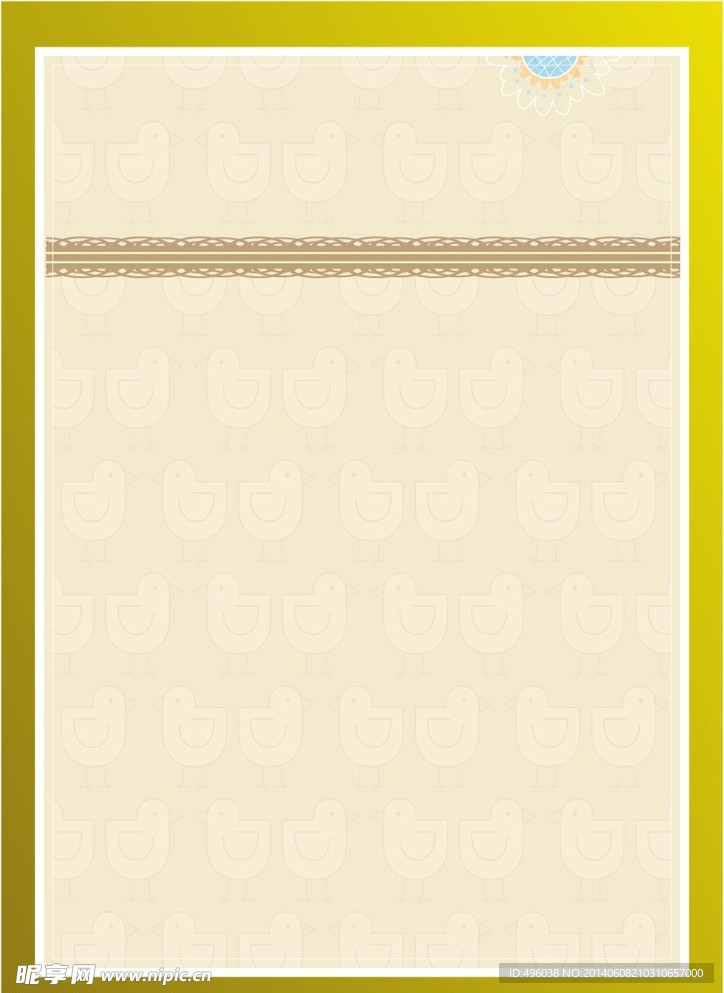 底纹