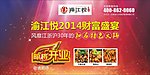 火锅海报