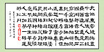 大江东去浪淘尽