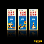 企业展板 蓝色 可编
