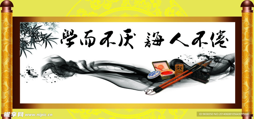 国画