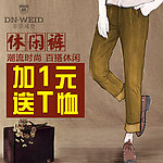 男装直通车图主图