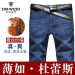 淘宝裤子直通车图片