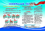 内外夹弓大立完（腕）
