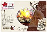 餐纸 西餐厅 牛仔