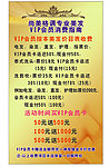 VIP 美发 专业美