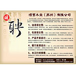 公司招聘