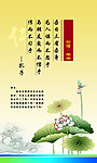 吾日三省吾身