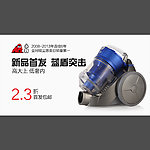 淘宝吸尘器钻展