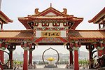 宝莲寺天地呈祥