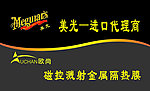 汽车名片