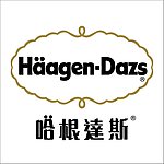 哈根达斯矢量logo