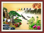 大展宏图