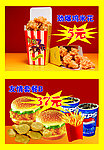 麦味堡灯片