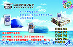 沃尔堡夏凉垫