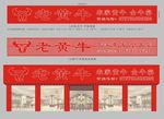 护栏管设计
