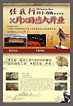 任我行