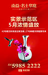 户外广告牌