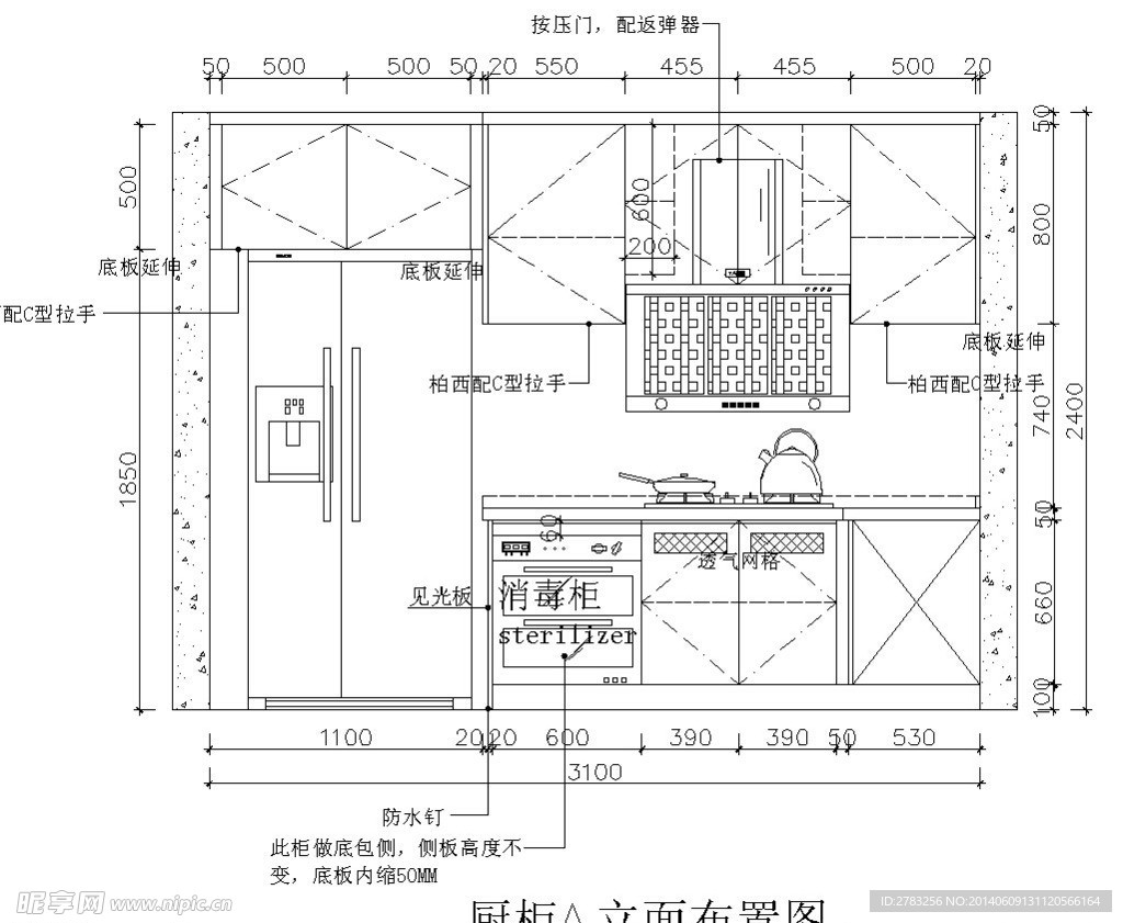 CAD橱柜图