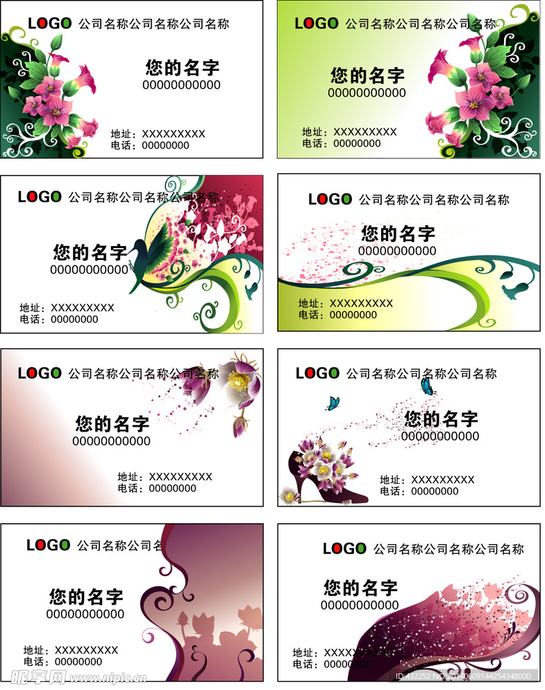 名片