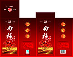 白杨新疆红