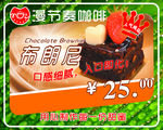 咖啡价格贴纸