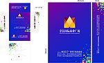 金钻 手提袋 纸抽盒
