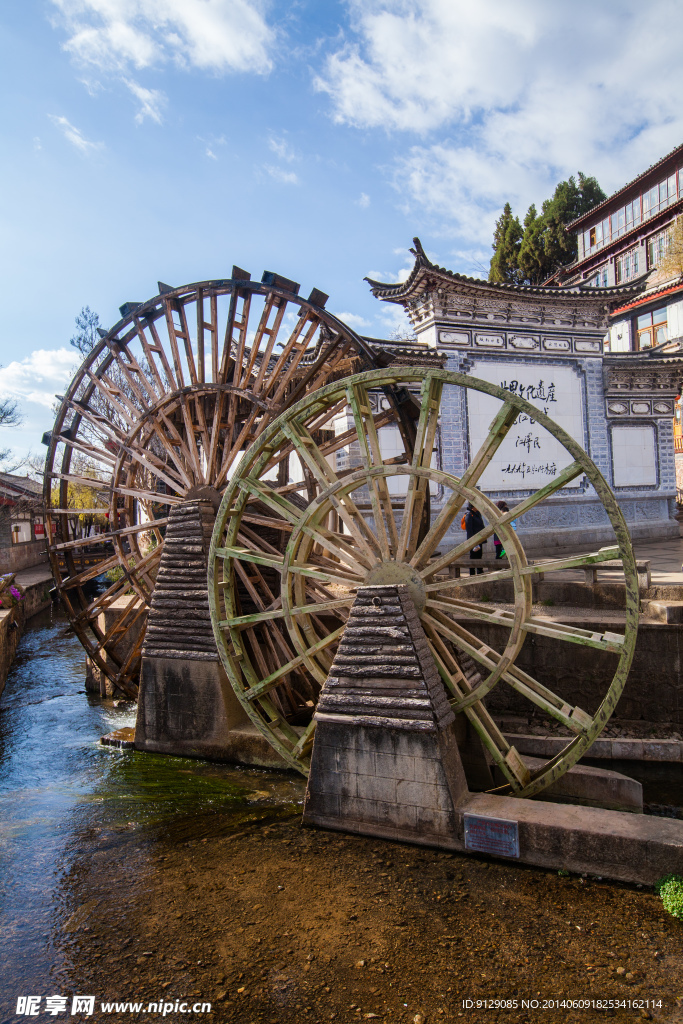 丽江