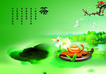 茶道