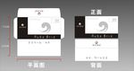 印刷信封