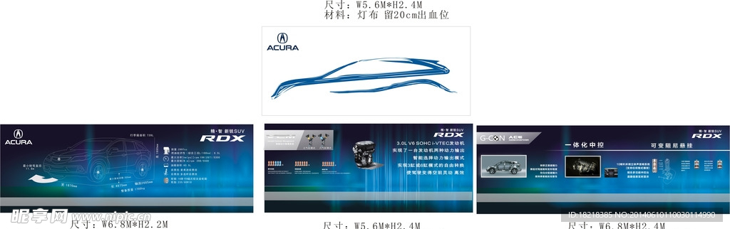 车展灯布