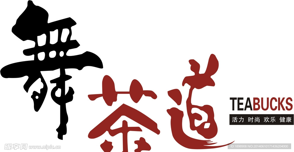 舞茶道标志