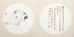 耄耋之年