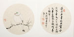 鸟儿国画