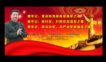 习近平三句话