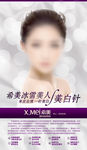 整形美容